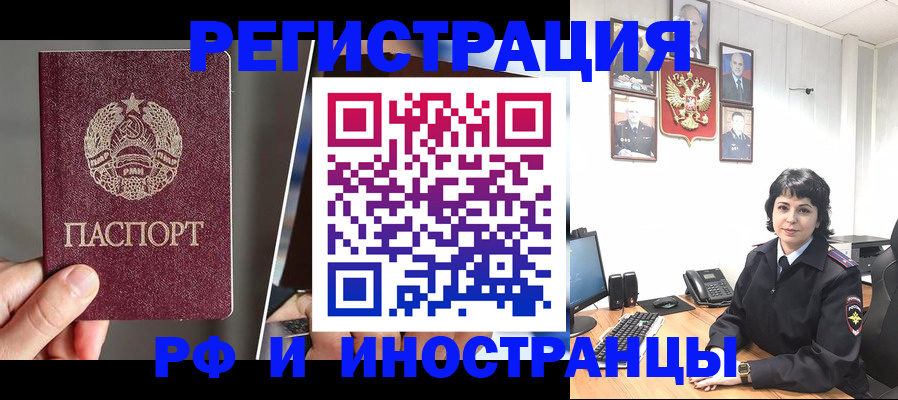 пропишу в квартире в Сердобске